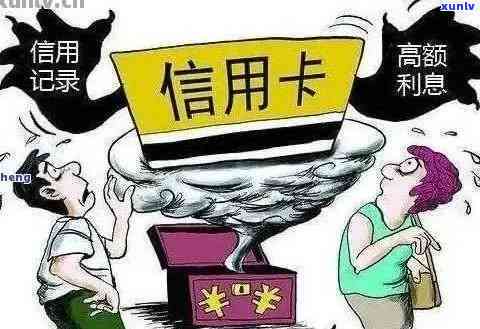 兴业信用卡逾期挂失后的影响及解决方案，全面解答用户关注问题