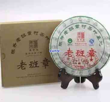  *** 版老班章2008年珍藏品