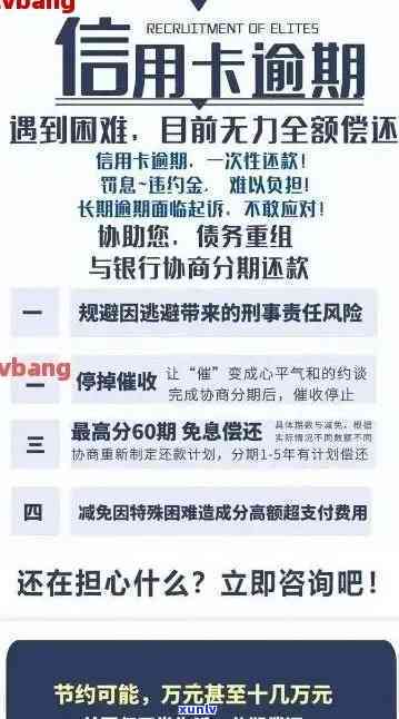 信用卡逾期不能消费了吗怎么办：如何解决信用卡逾期问题并恢复消费功能？