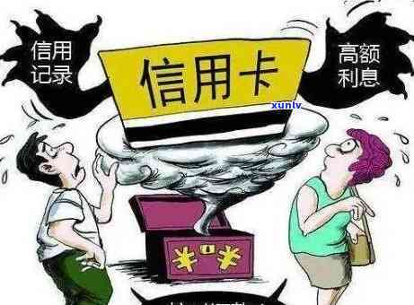 信用卡逾期上班族如何应对：实用指南及解决方案