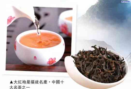 武夷山红茶：大红袍是其中一种吗？还有哪些著名的红茶品种？