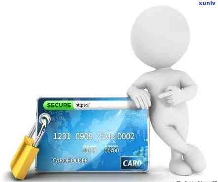 员工离职后信用卡欠款问题：如何解决、责任归属与预防措