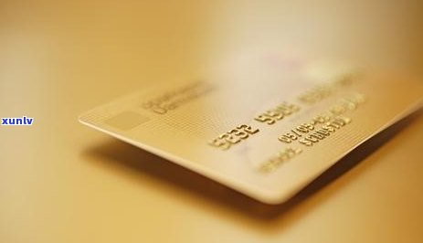 '2020年信用卡逾期半年后果处理：欠款未还、影响信用，怎么办？'