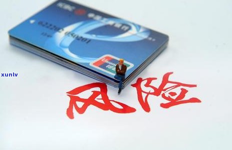 冒名办理信用卡引发的法律纠纷：如何追责银行办卡人员及解决相关问题？