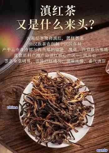 云南古树红茶价格表 - 批发促销滇红茶产地货源