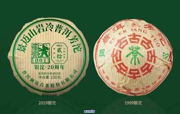 2018澜沧古茶001-2018澜沧古茶001怎么样