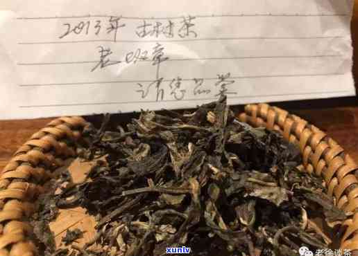 全面解析：如何挑选出优质老班章茶叶的年份与品质