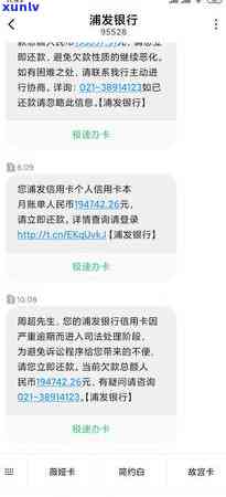 全面解决逾期信用卡问题：策略、影响与应对 *** 一览