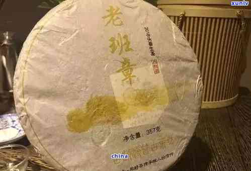 老班章普洱茶：口感独特，值得一品！