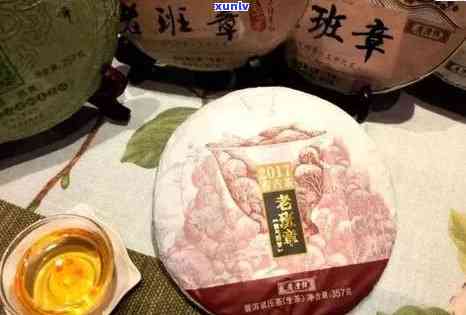 云古民间老班章普洱茶生茶珍藏品，云南老班章普洱茶茶叶古树