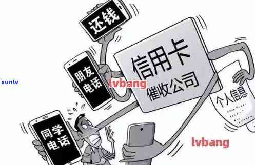 信用卡因校园贷逾期被冻结，解决办法有哪些？