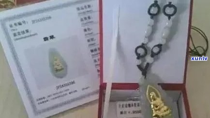 '金店买的玉手镯会是假的吗安全吗，怎么办？金店卖的玉手镯真的吗？'