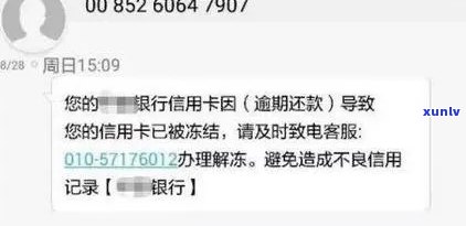 工行信用卡逾期四天影响网贷吗？解决办法与逾期6个月案例分析