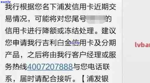 招商信用卡逾期被锁卡怎么办？多久能自动解锁？还能办理存卡吗？