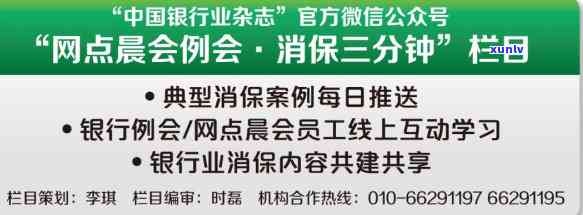 信用卡年费未缴纳可能对个人信用造成的影响及解决 *** 全面解析