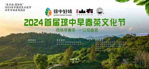 南峤山韵2023:茶文化与自然风光的完美融合