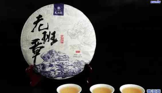 老班章茶品1400克：天福茗茶的精选普洱之选