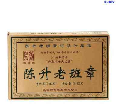 陈升号老班章2011年砖茶-陈升号老班章2013茶砖