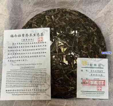 千年古树老班章普洱茶价格表-古树普洱茶老班章多少钱