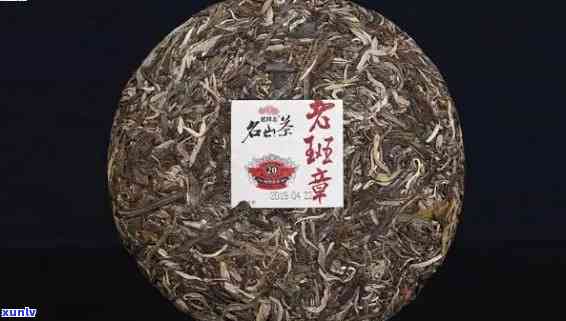 老班章老生茶口感特点及干茶饼味道：饱满香醇，回生津。