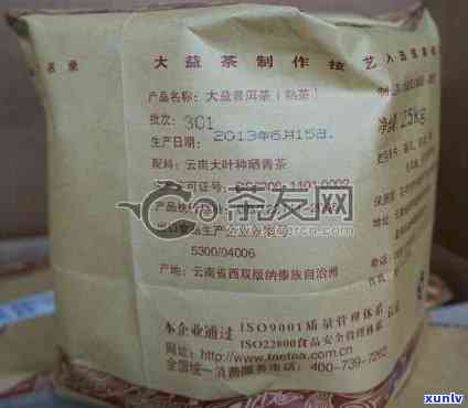 大益醇品熟茶2013年口感与品质：好喝吗？