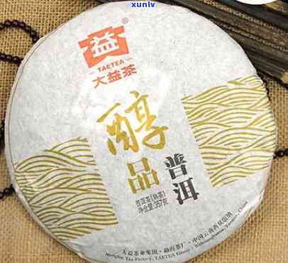 大益醇品熟茶2013年口感与品质：好喝吗？