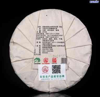 七星老班章200g