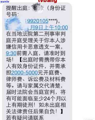 信用卡逾期怎么查户口本信息：非本人查询 *** 及家庭信息泄露问题