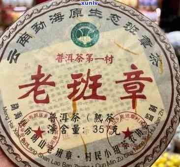 2009年老班章熟茶饼：一款值得收藏的普洱茶经典之作