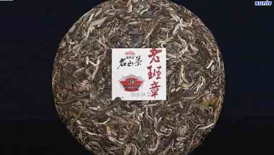 老班章生茶口感特点解析：一款不容错过的普洱茶推荐