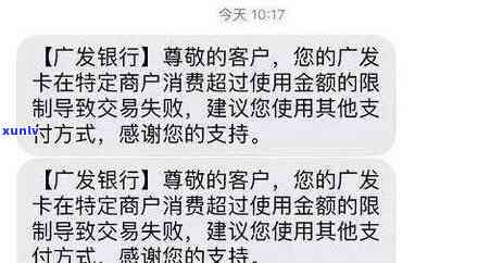 交行信用卡逾期冻结解封需要多久？