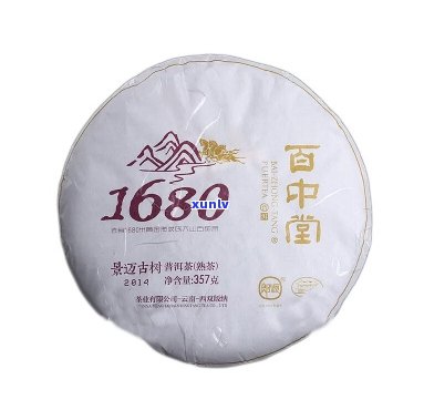 百中堂的茶怎么样：百中堂1680茶叶旗舰店高品质茶叶，口感醇厚，值得一试！