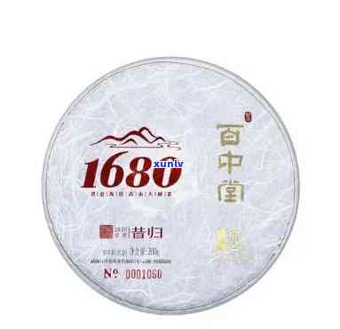 百中堂1680价格：勐海古树普洱茶生茶旗舰店优质茶叶