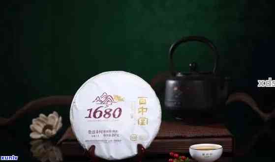 百中堂1680价格：勐海古树普洱茶生茶旗舰店优质茶叶