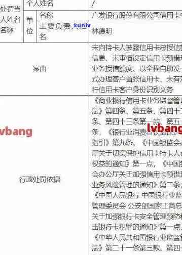 信用卡逾期后如何查询是否被法院起诉：详细指南