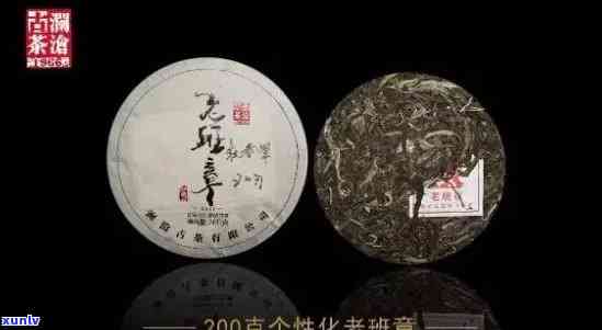 老班章普洱茶是绿茶吗？老班章属于普洱茶吗？老班章普洱茶的口感如何？