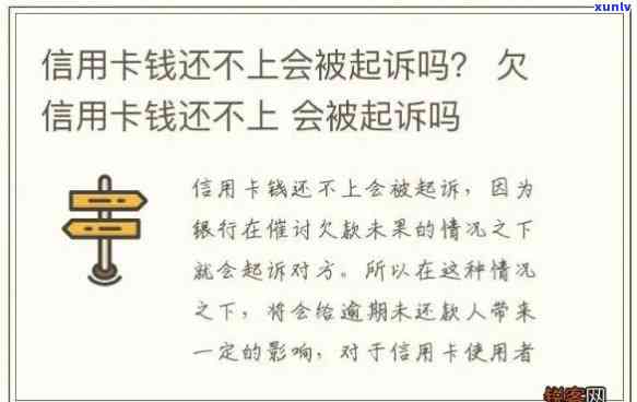 朋友欠信用卡不还催我还款，怎么办？