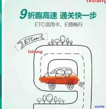 信用卡etc到期：应对策略和相关问题解答