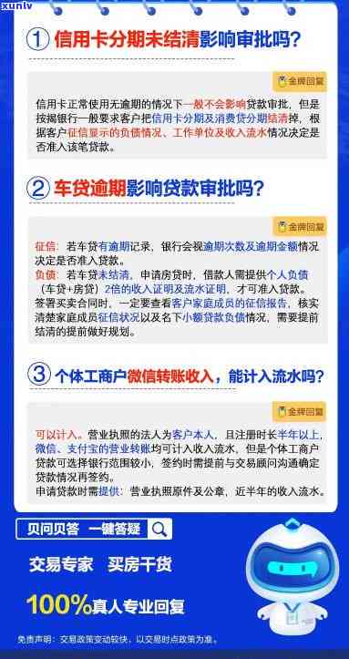 信用卡结清后冻结对未来贷款申请有影响吗？