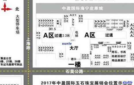 邢台玉石市场详细地址及交通指南，助您轻松找到！