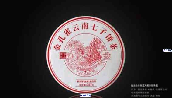 '云南七子茶饼班章2007宫廷白菜：精选茶叶，展现独特风味'