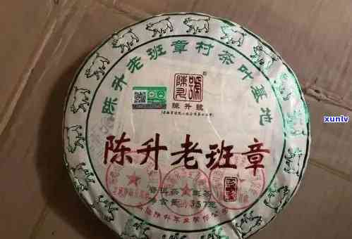 2017年陈升茶业班章老茶价格表详解：普洱茶的升号与班章品质分析