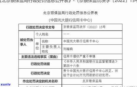 民生信用逾期相关问题解答： *** 提醒、上门以及如何解决逾期困境