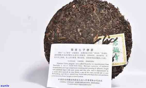 老班章茶饼多少钱一片：2016生茶，普洱茶饼价格，茶叶种类及最贵一斤