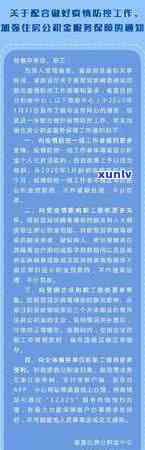 逾期证明办理后，能否顺利获得贷款？详解办理流程与注意事项