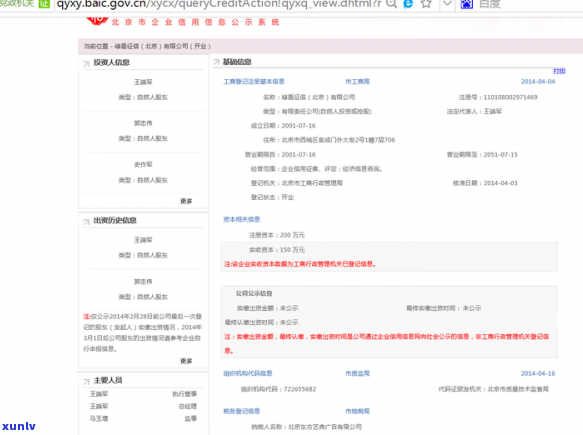 信用卡逾期几年可以清除：2021年逾期标准与还款策略