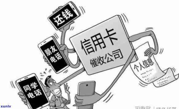 欠信用卡应该和家人说吗？如何处理信用卡债务问题