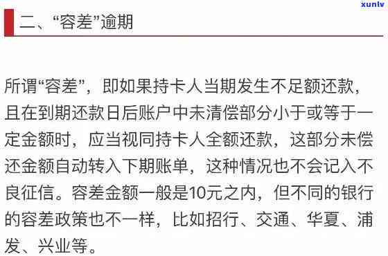 信用卡逾期一年后的还款总额计算 *** 及相关影响解析