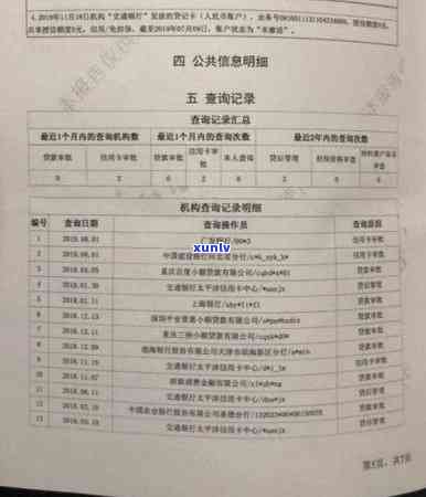 '18万信用卡逾期2年要还多少利息和本金？'