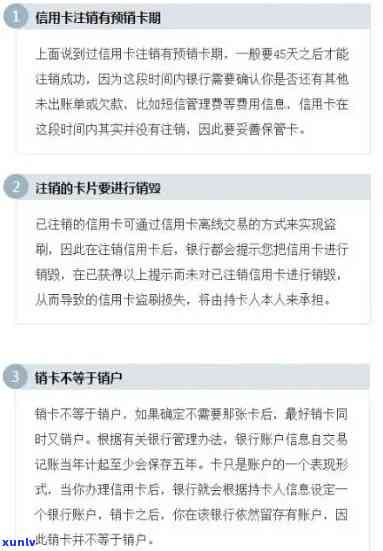 信用卡逾期记录消除之道：银行撤销策略与操作指南